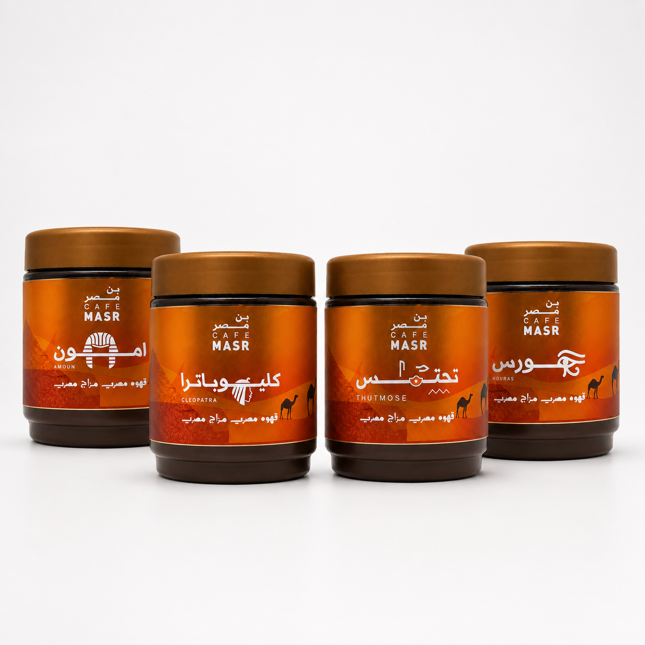 Turkish Coffee Discovery Bundle